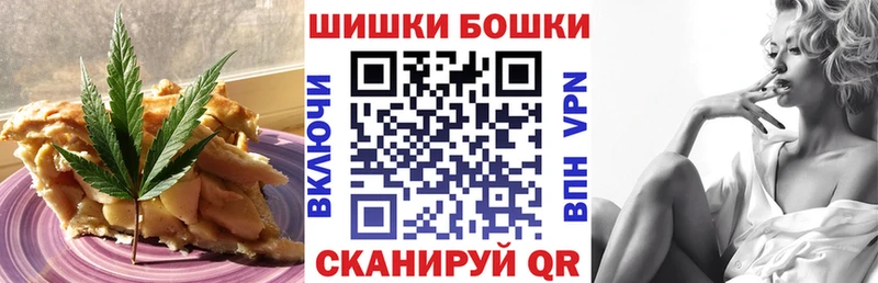 блэк спрут зеркало  Карабаново  Печенье с ТГК конопля 
