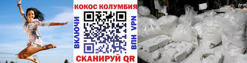 COCAIN Fish Scale  Карабаново 