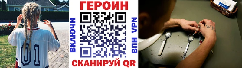 MEGA онион Карабаново Героин афганец цены наркотик