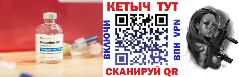 КЕТАМИН ketamine  Карабаново 