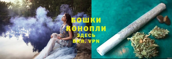 каннабис Ельня
