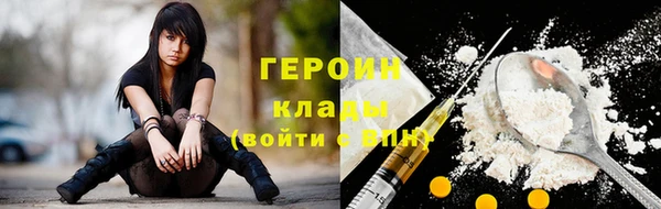 кокаин VHQ Елизово