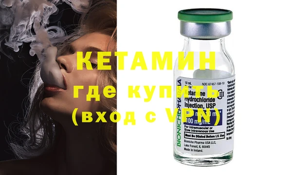 каннабис Ельня