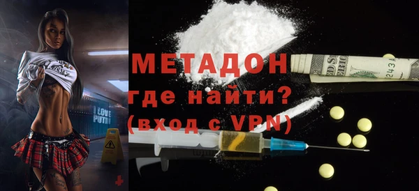кокаин VHQ Елизово