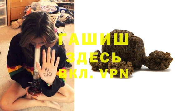 каннабис Ельня