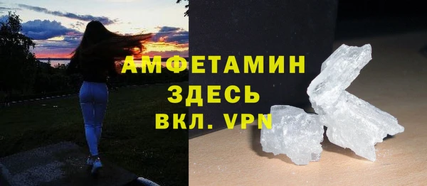 кокаин VHQ Елизово