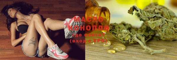 каннабис Ельня
