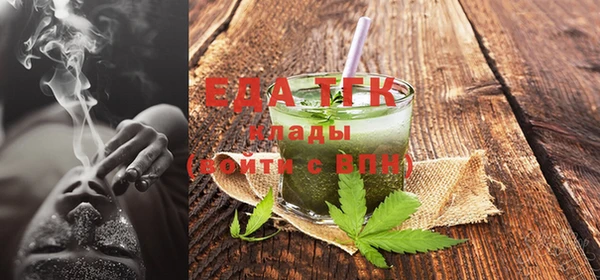 каннабис Ельня