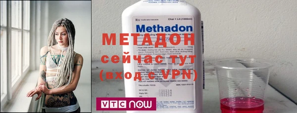 кокаин VHQ Елизово