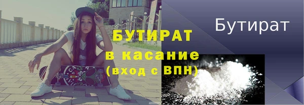 каннабис Ельня