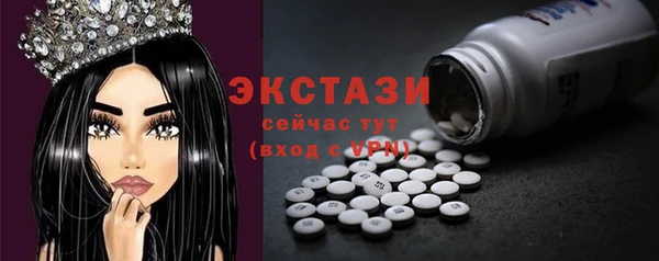 каннабис Ельня