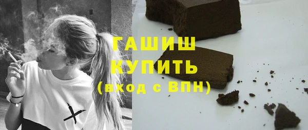 каннабис Ельня