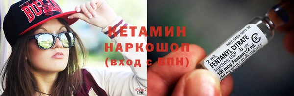 каннабис Ельня