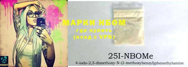 кокаин VHQ Елизово