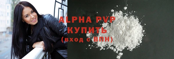 каннабис Ельня