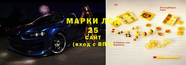 каннабис Ельня
