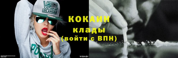 кокаин VHQ Елизово