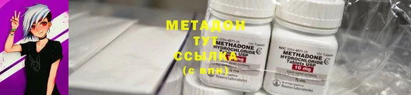 каннабис Ельня