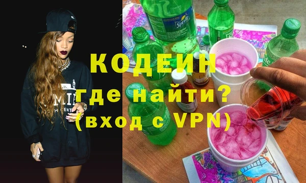кокаин VHQ Елизово