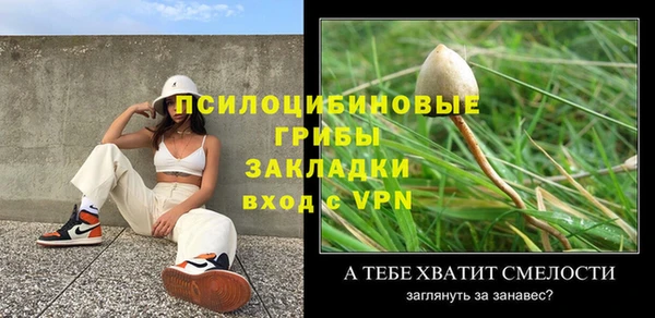 гашиш Елабуга