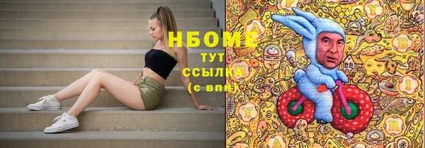 каннабис Ельня