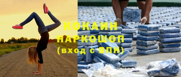 гашиш Елабуга