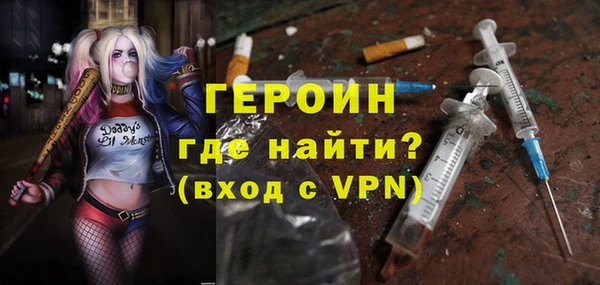 кокаин VHQ Елизово