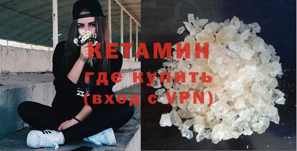 кокаин VHQ Елизово
