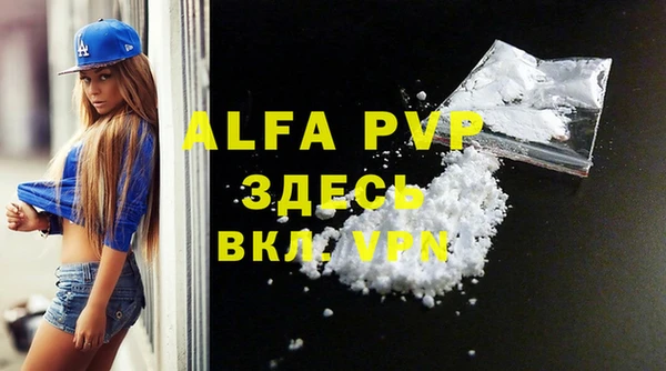 кокаин VHQ Елизово