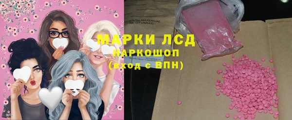 каннабис Ельня