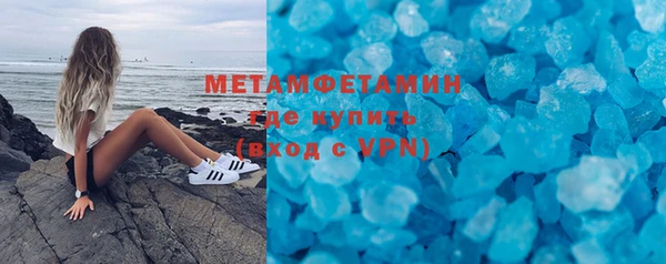 каннабис Ельня