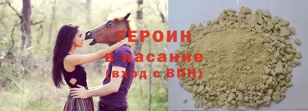 кокаин VHQ Елизово