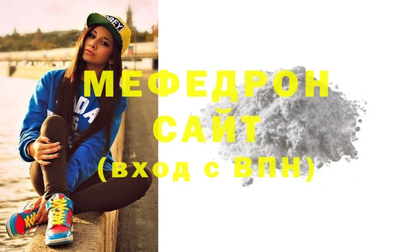 гашиш Елабуга