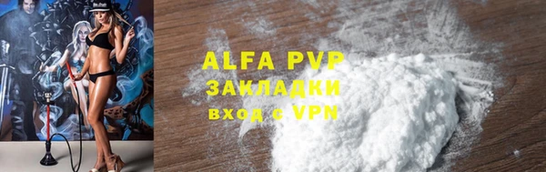 каннабис Ельня
