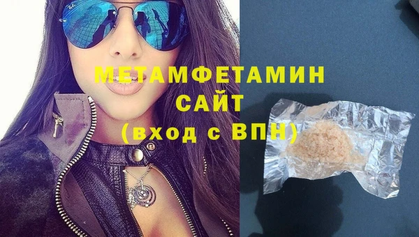 гашиш Елабуга