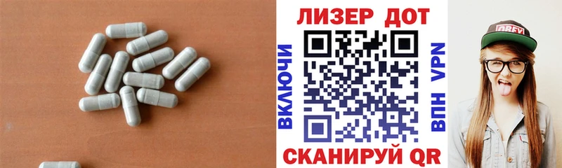 ЛСД экстази ecstasy  купить наркотик  Карабаново 