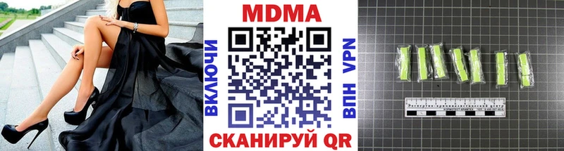 где можно купить   Карабаново  MDMA Molly 