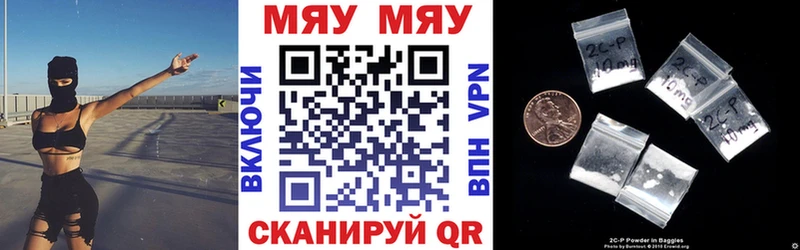 Мефедрон мука KRAKEN сайт shop телеграм Карабаново
