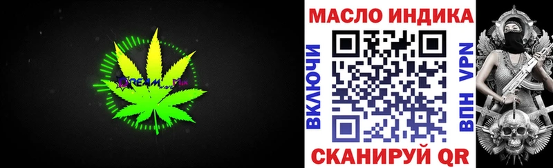 ТГК гашишное масло MEGA сайт Карабаново